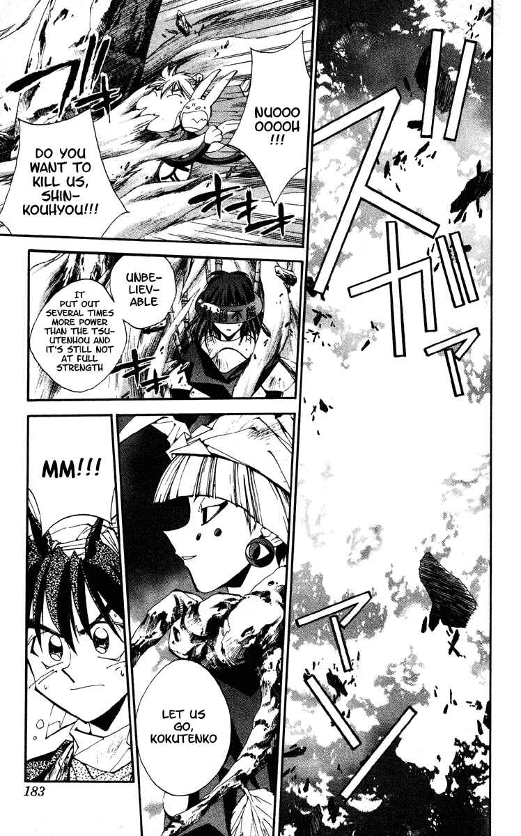 Page 13 Chapter 177 Houshin Engi