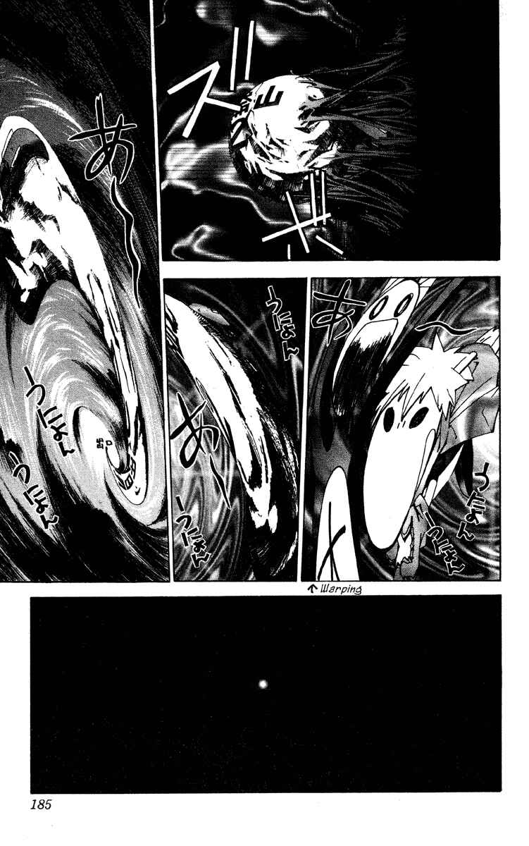 Page 15 Chapter 177 Houshin Engi