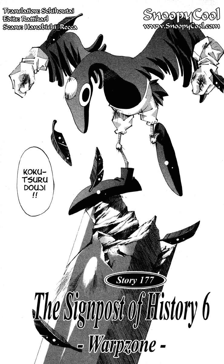 Page 3 Chapter 177 Houshin Engi