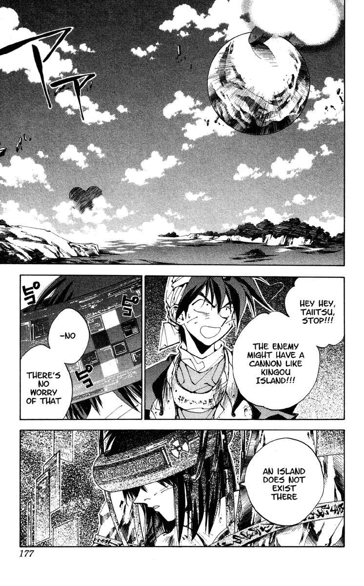 Page 7 Chapter 177 Houshin Engi