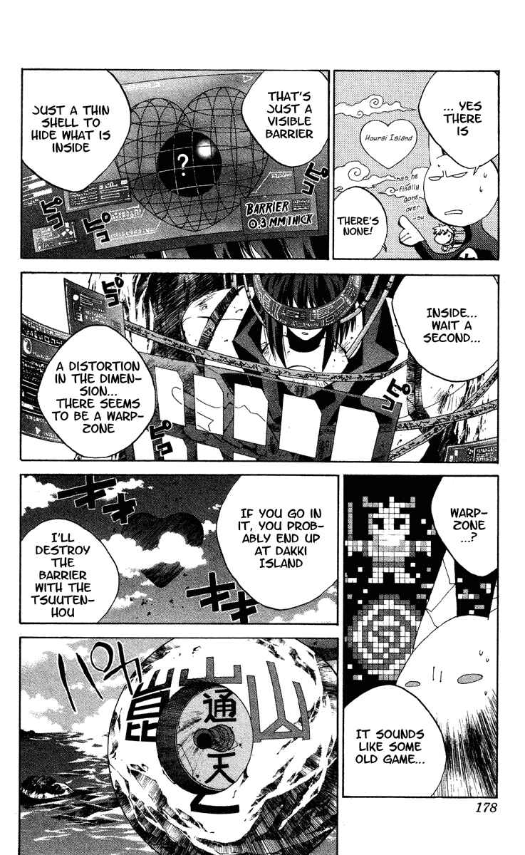 Page 8 Chapter 177 Houshin Engi