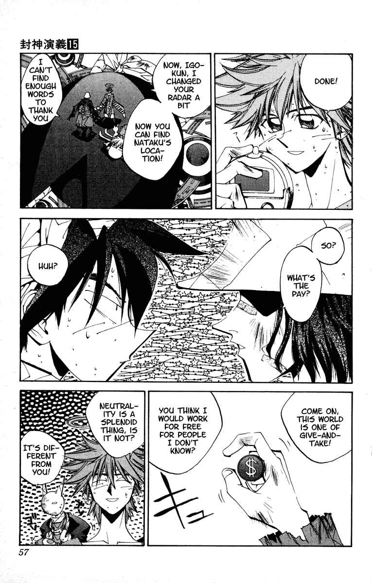 Page 11 Chapter 127 Houshin Engi