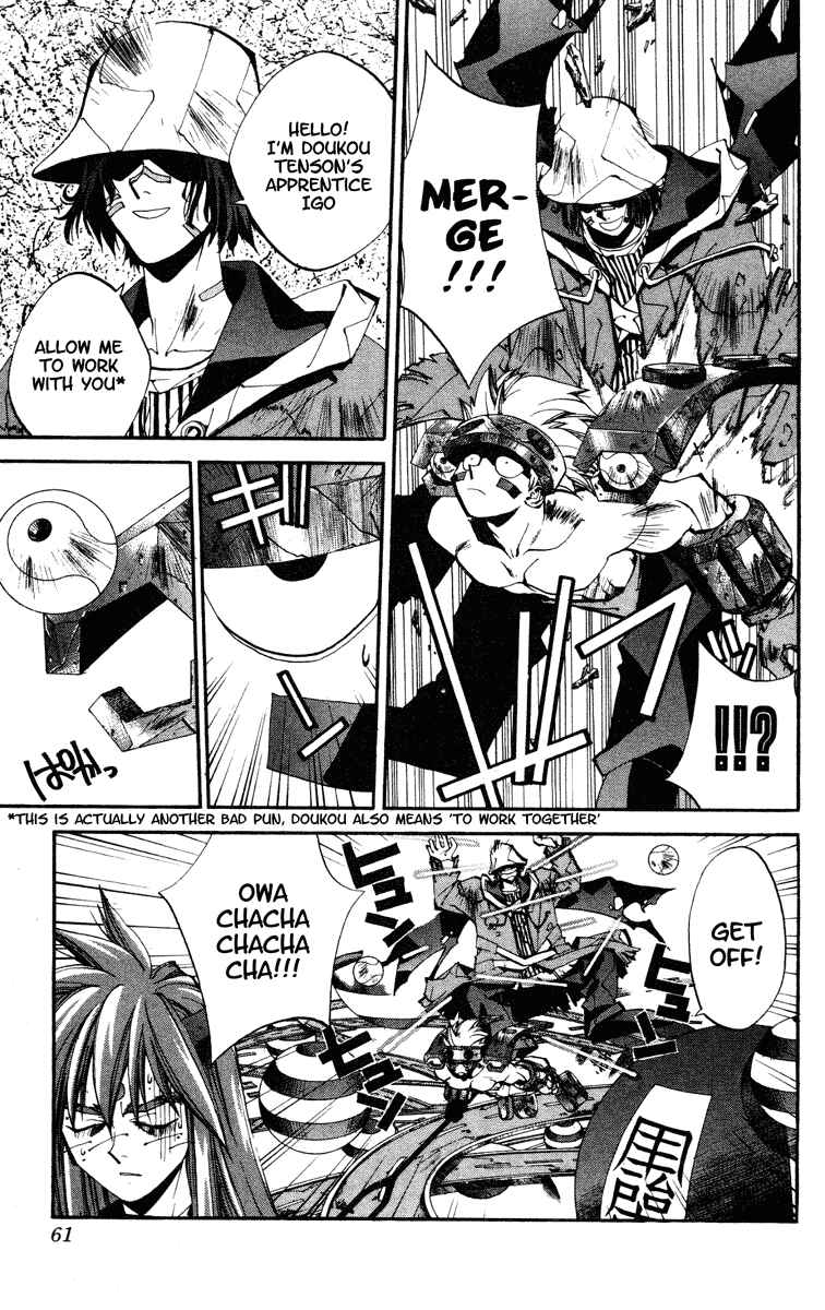 Page 15 Chapter 127 Houshin Engi