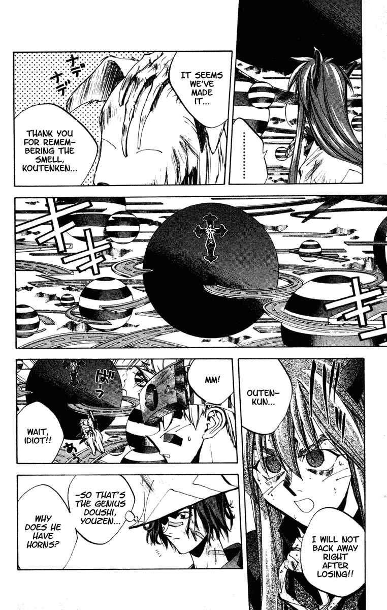 Page 16 Chapter 127 Houshin Engi