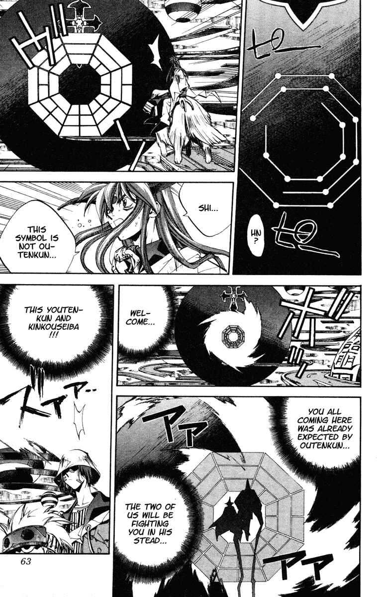 Page 17 Chapter 127 Houshin Engi