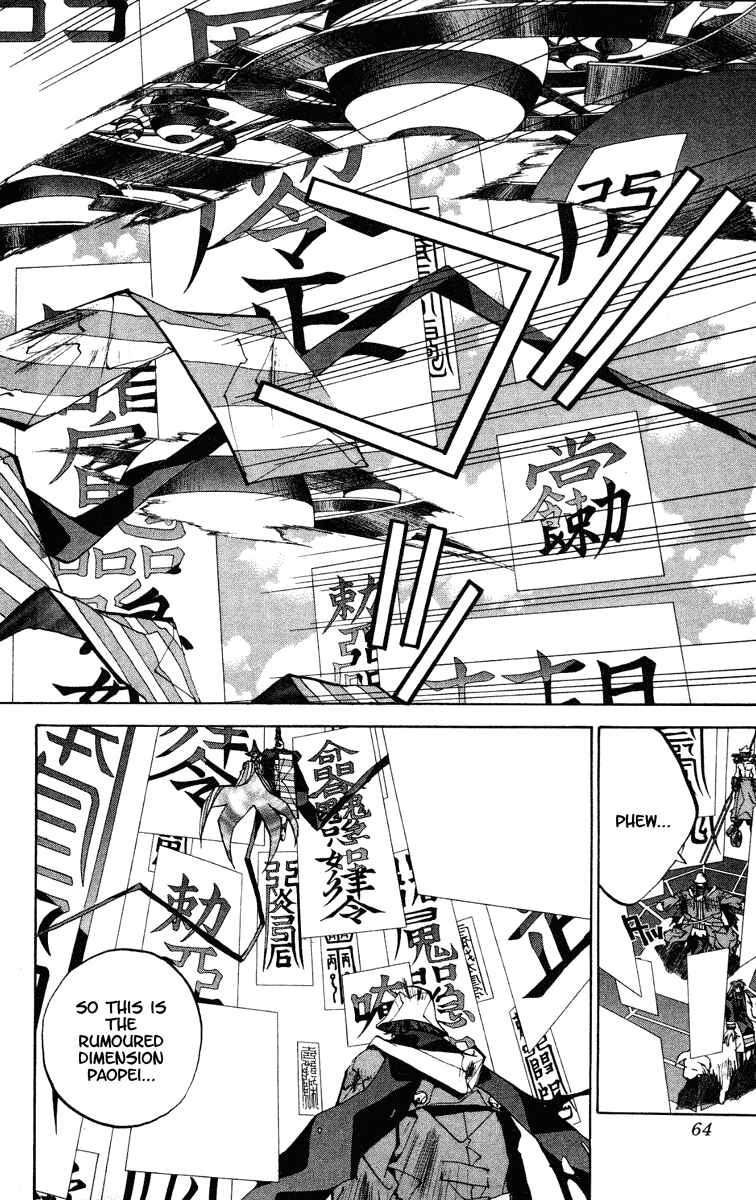 Page 18 Chapter 127 Houshin Engi
