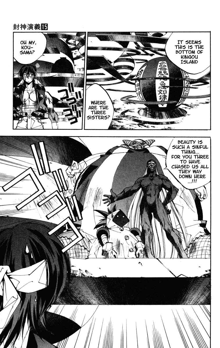 Page 3 Chapter 127 Houshin Engi