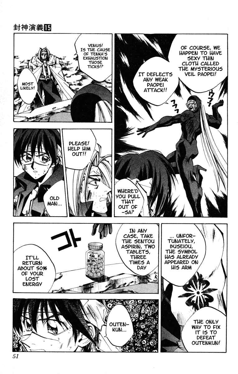 Page 5 Chapter 127 Houshin Engi