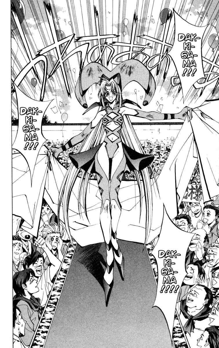 Page 13 Chapter 67 Houshin Engi