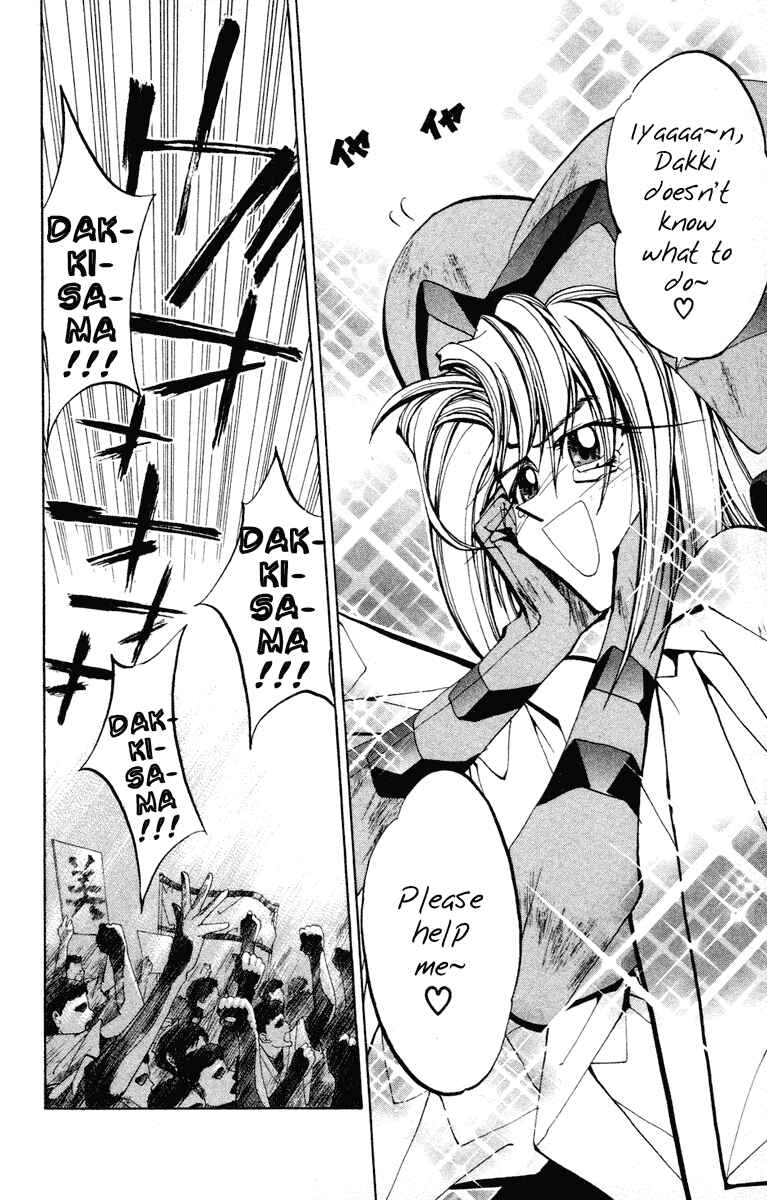 Page 15 Chapter 67 Houshin Engi