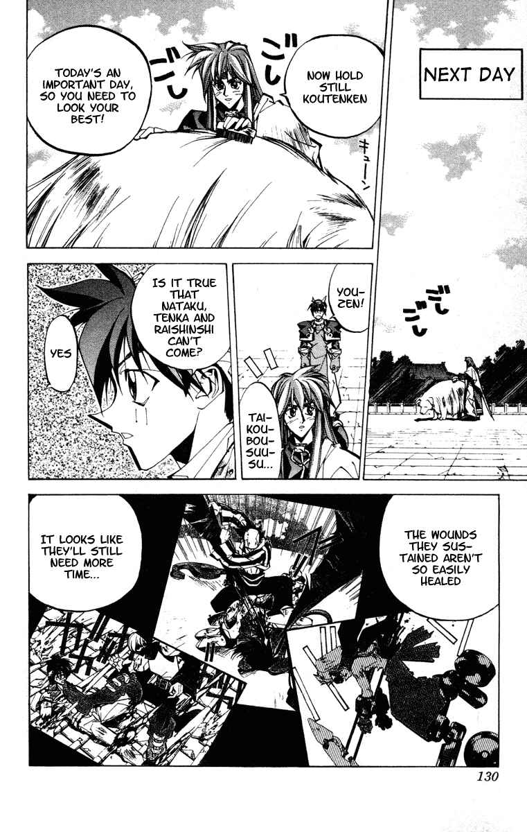 Page 4 Chapter 67 Houshin Engi
