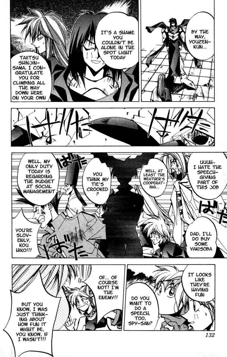 Page 6 Chapter 67 Houshin Engi