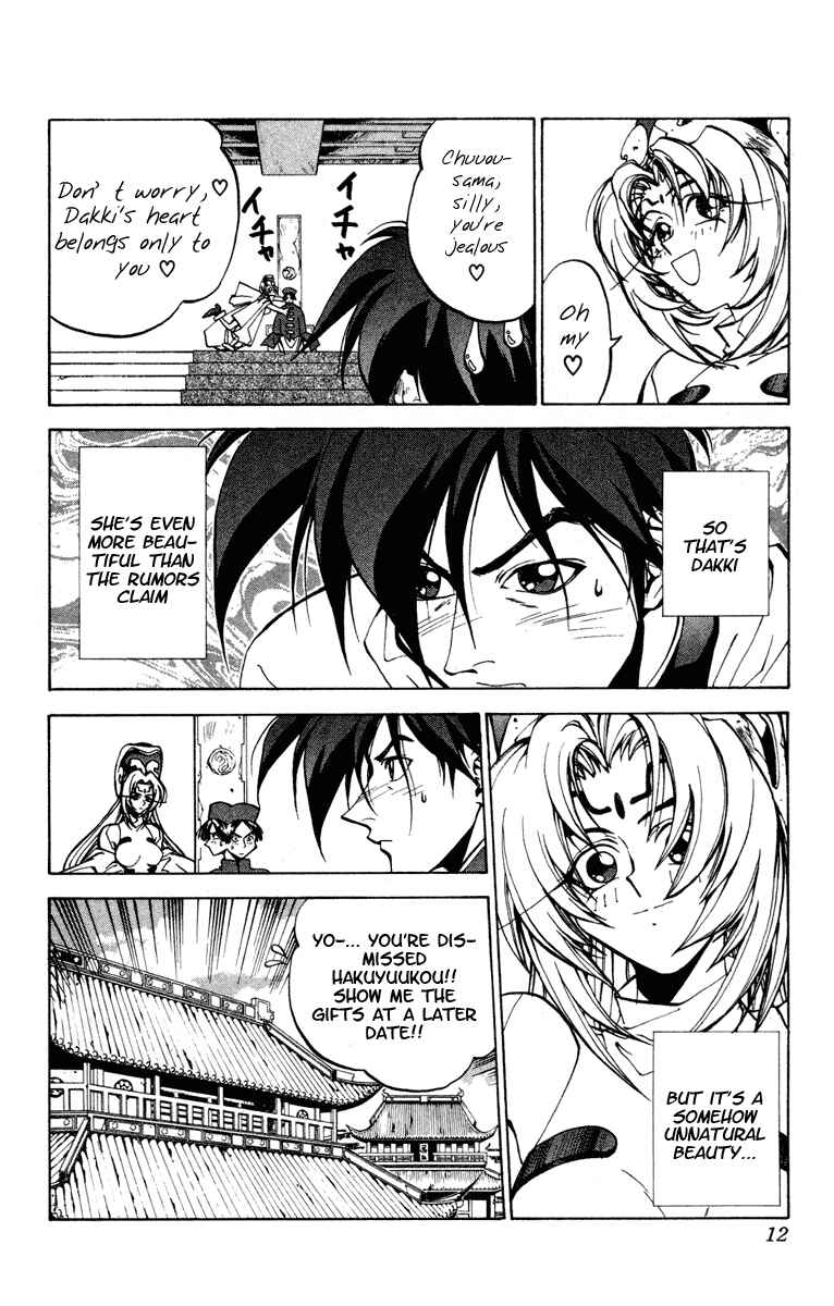 Page 11 Chapter 25 Houshin Engi
