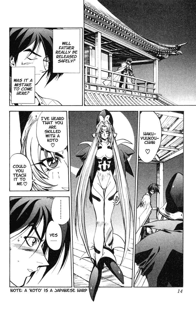 Page 13 Chapter 25 Houshin Engi