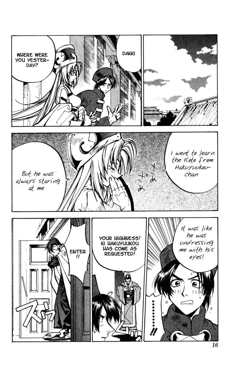 Page 15 Chapter 25 Houshin Engi