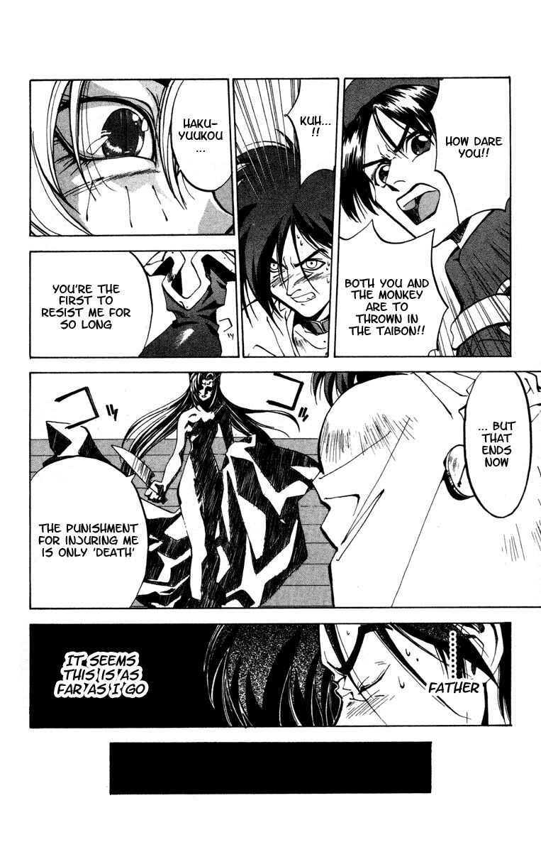 Page 19 Chapter 25 Houshin Engi