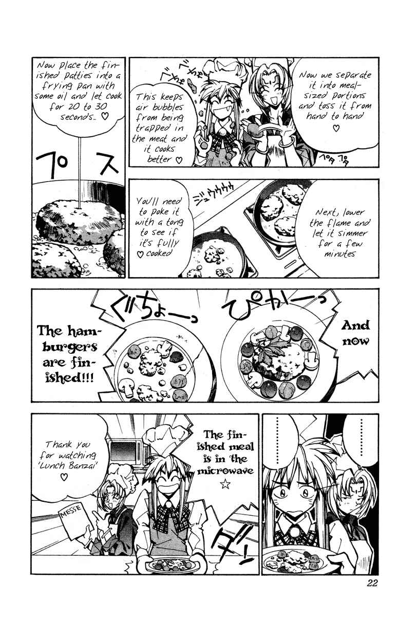 Page 21 Chapter 25 Houshin Engi