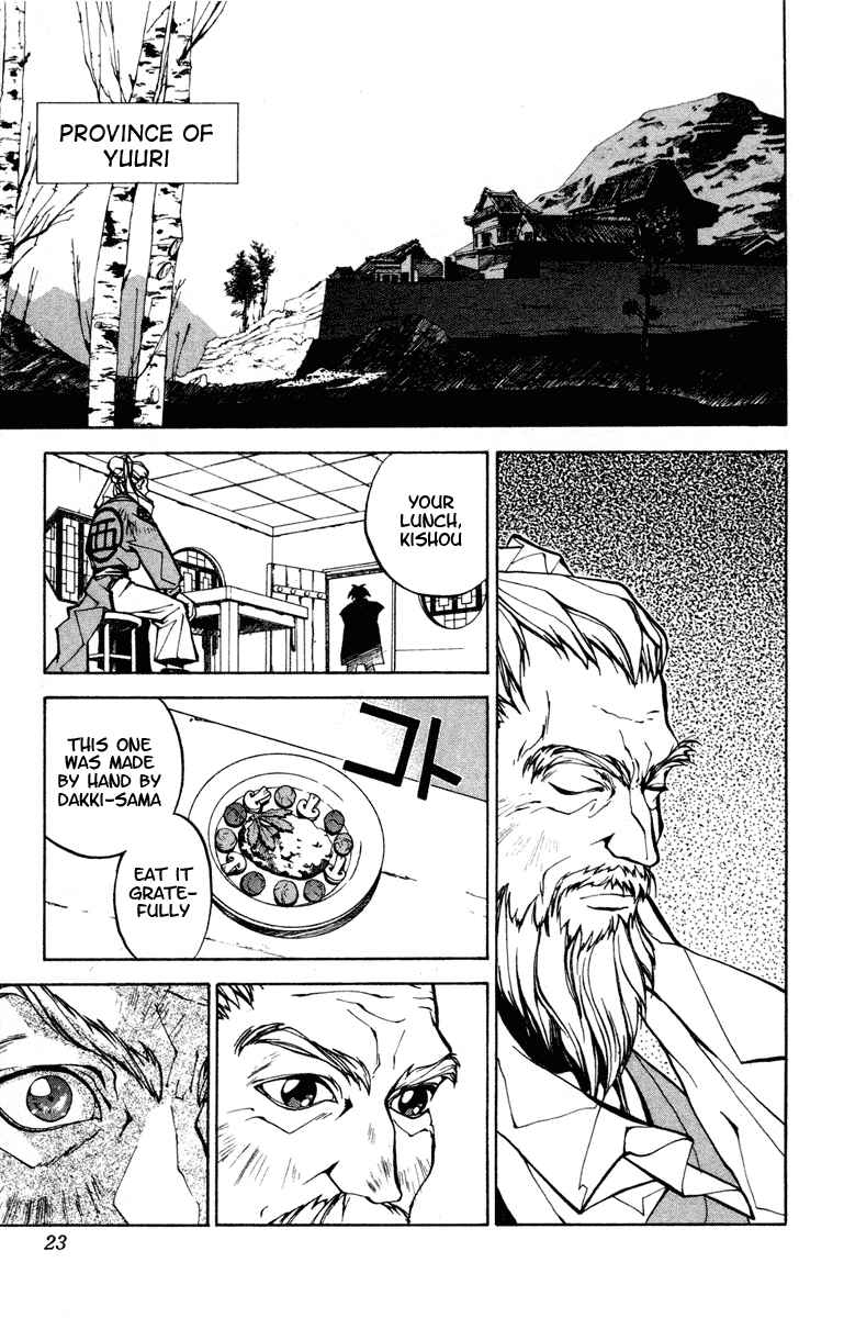 Page 22 Chapter 25 Houshin Engi