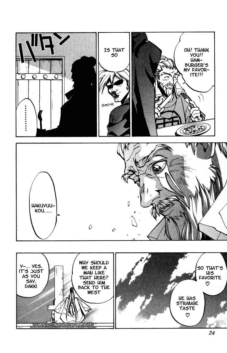 Page 23 Chapter 25 Houshin Engi