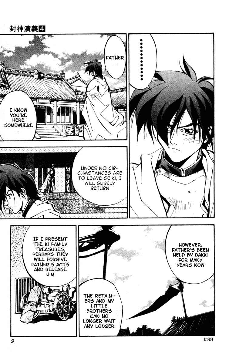 Page 9 Chapter 25 Houshin Engi