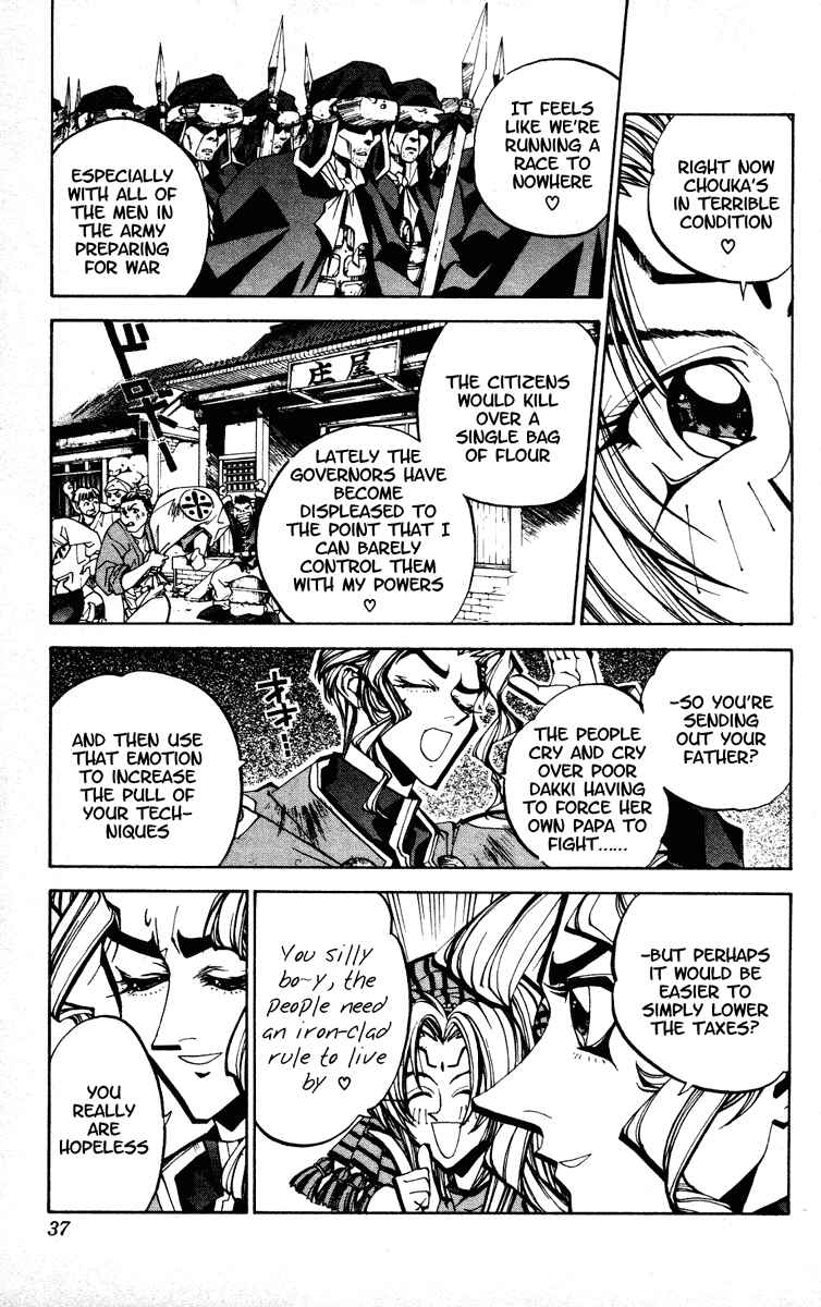 Page 10 Chapter 71 Houshin Engi