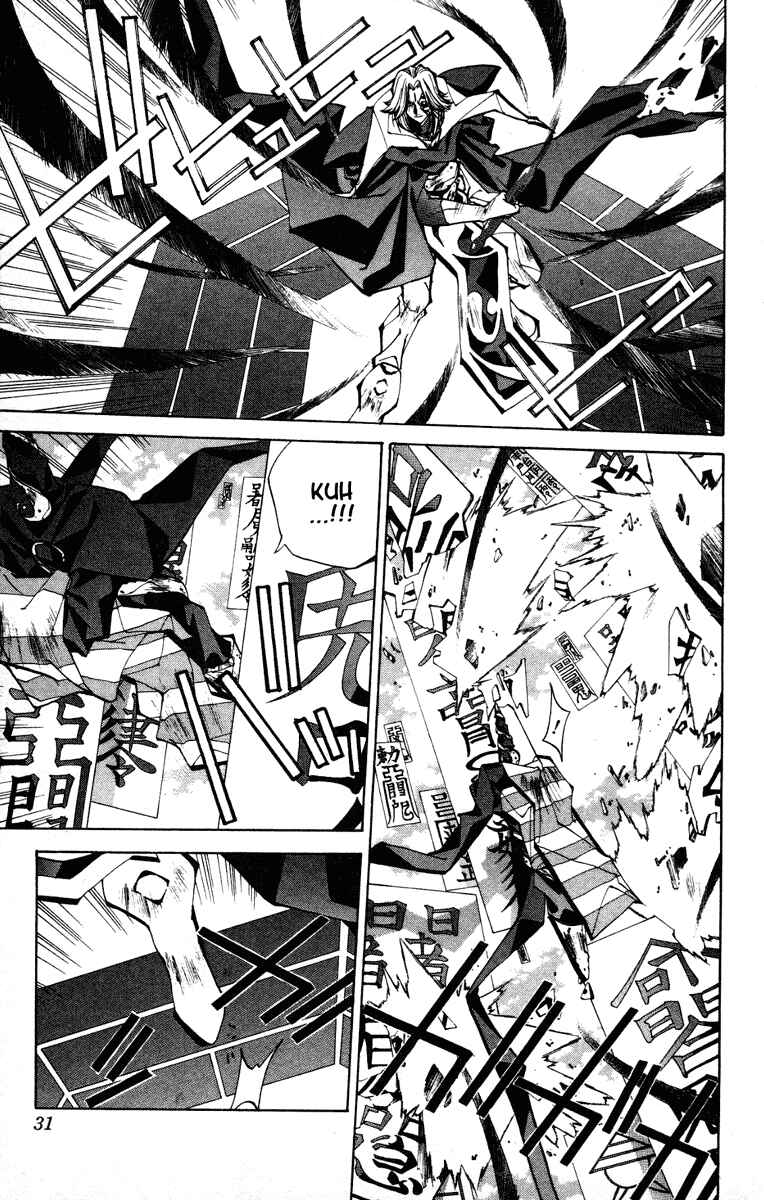 Page 5 Chapter 71 Houshin Engi