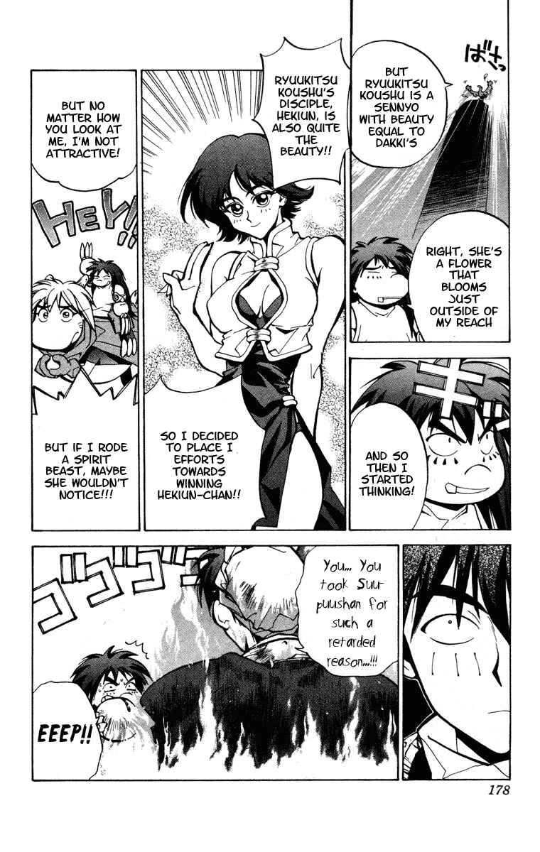 Page 10 Chapter 24.5 Houshin Engi
