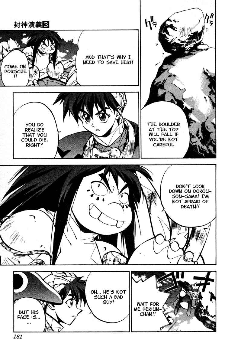 Page 13 Chapter 24.5 Houshin Engi
