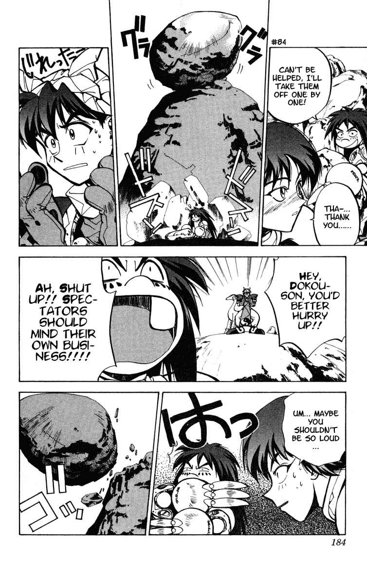 Page 16 Chapter 24.5 Houshin Engi