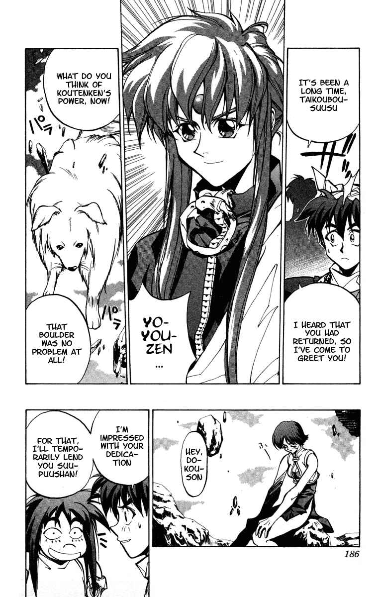 Page 18 Chapter 24.5 Houshin Engi