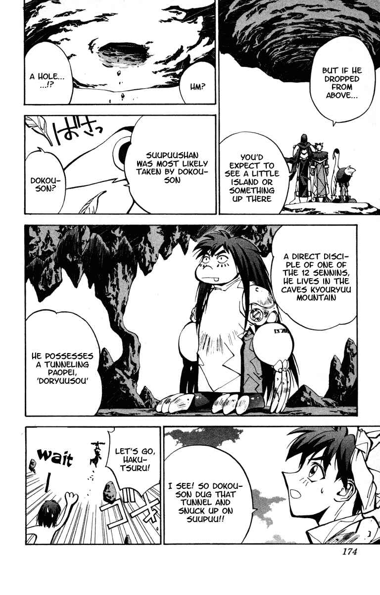 Page 6 Chapter 24.5 Houshin Engi