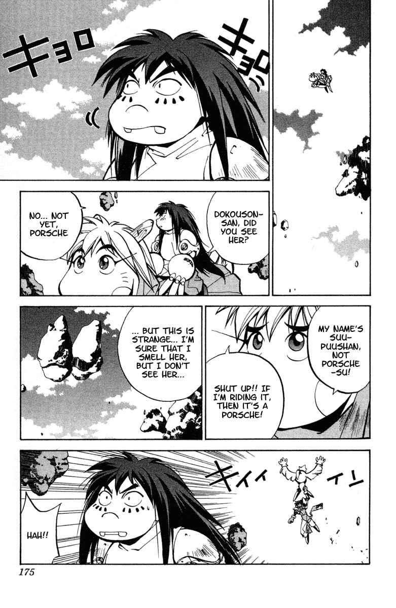 Page 7 Chapter 24.5 Houshin Engi