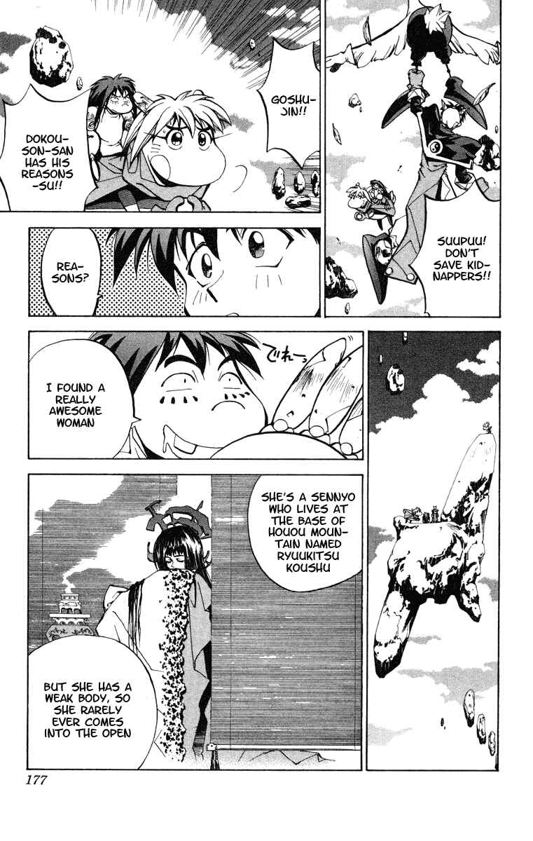Page 9 Chapter 24.5 Houshin Engi
