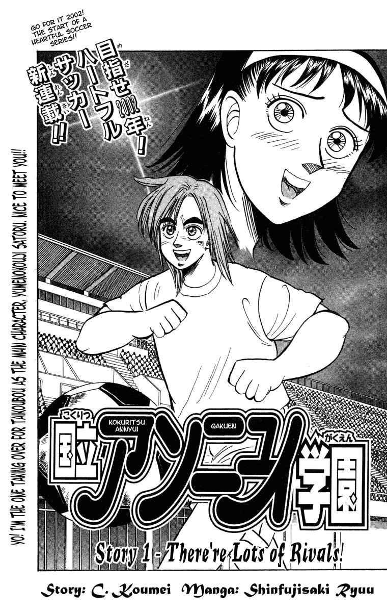 Page 1 Chapter 102 Houshin Engi