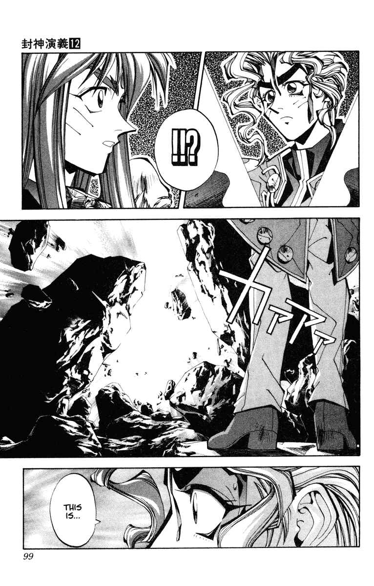 Page 17 Chapter 102 Houshin Engi