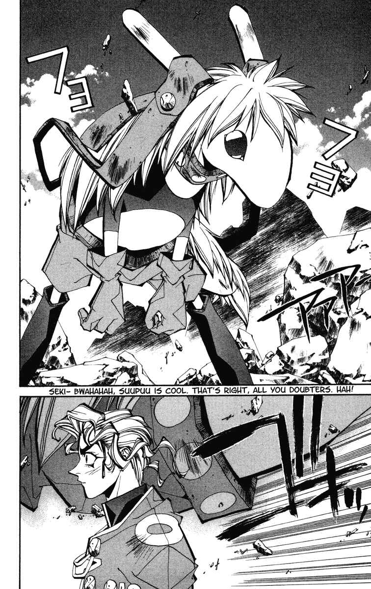 Page 18 Chapter 102 Houshin Engi