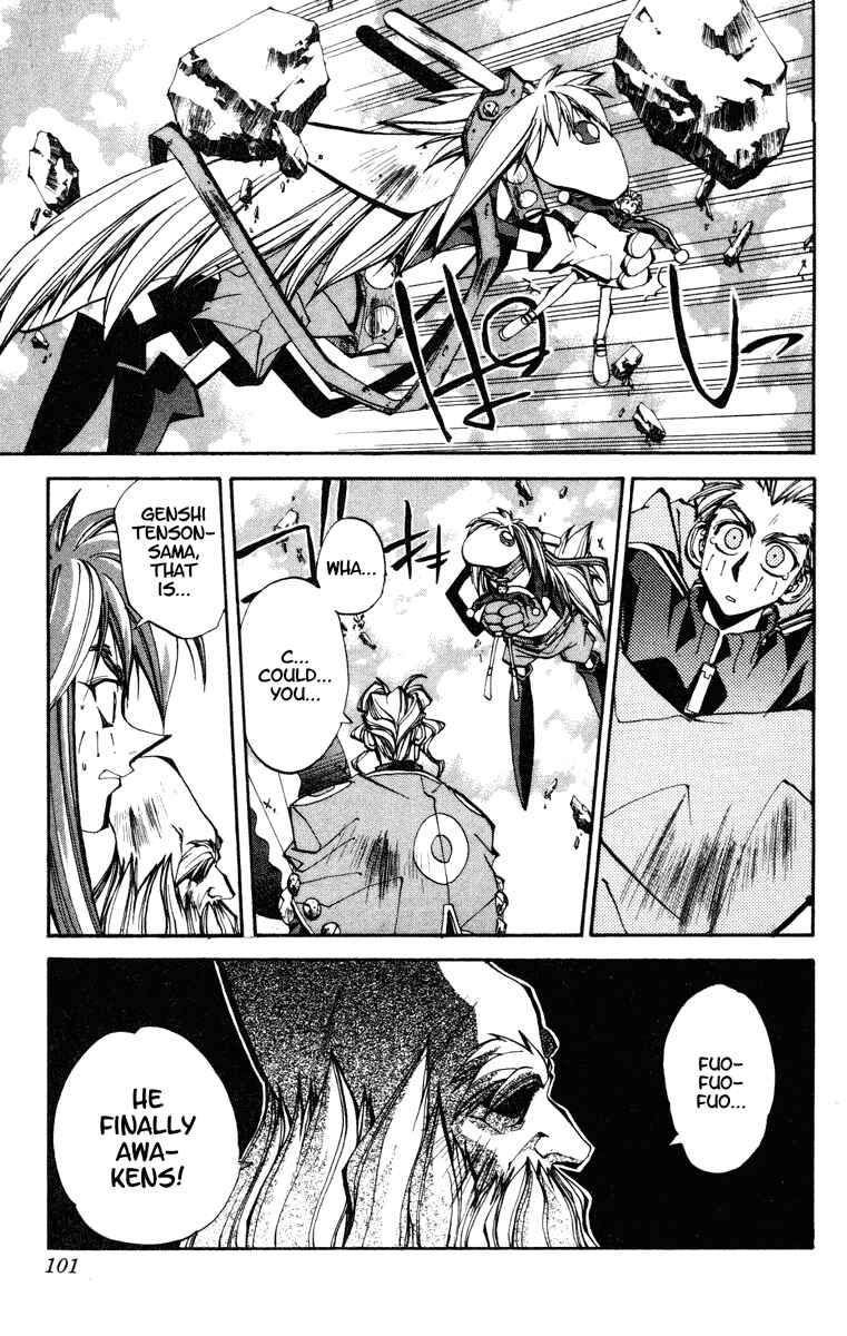 Page 19 Chapter 102 Houshin Engi