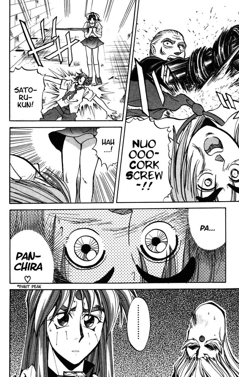 Page 4 Chapter 102 Houshin Engi
