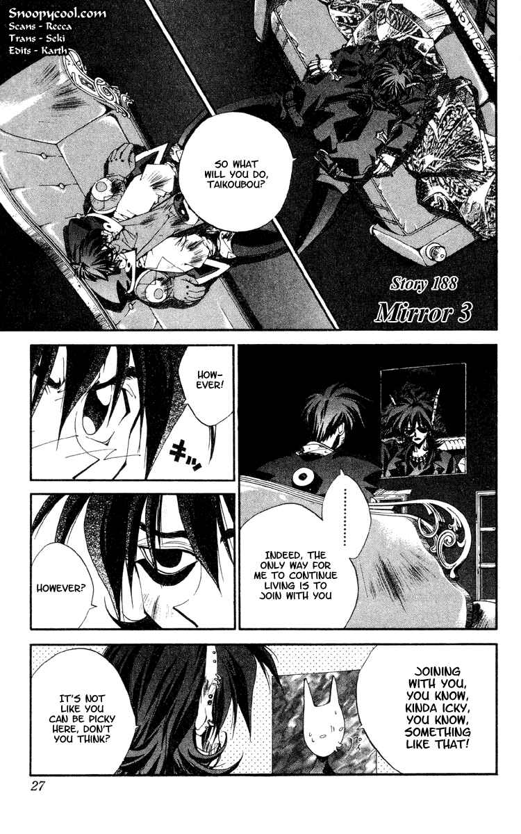 Page 1 Chapter 188 Houshin Engi
