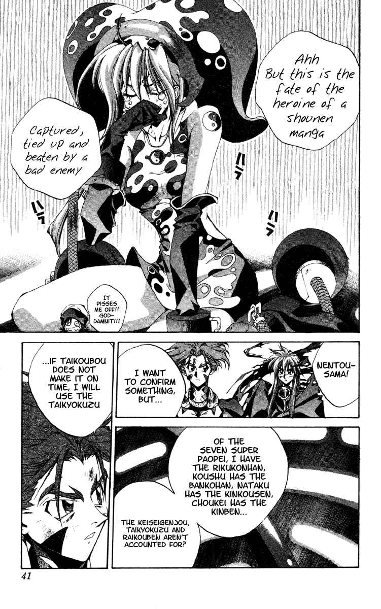 Page 15 Chapter 188 Houshin Engi