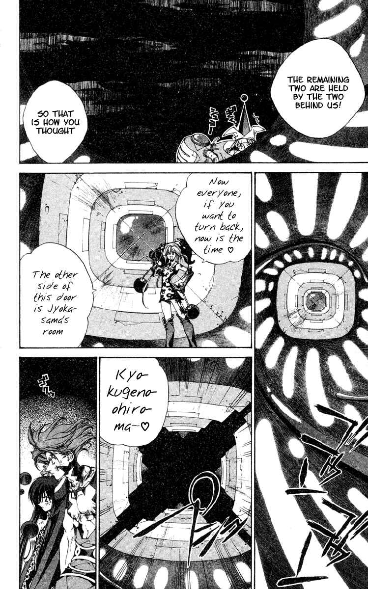 Page 16 Chapter 188 Houshin Engi