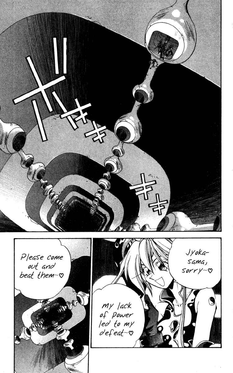 Page 17 Chapter 188 Houshin Engi