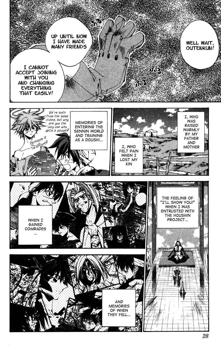 Page 2 Chapter 188 Houshin Engi