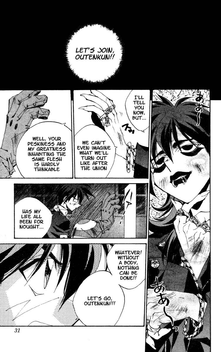 Page 5 Chapter 188 Houshin Engi