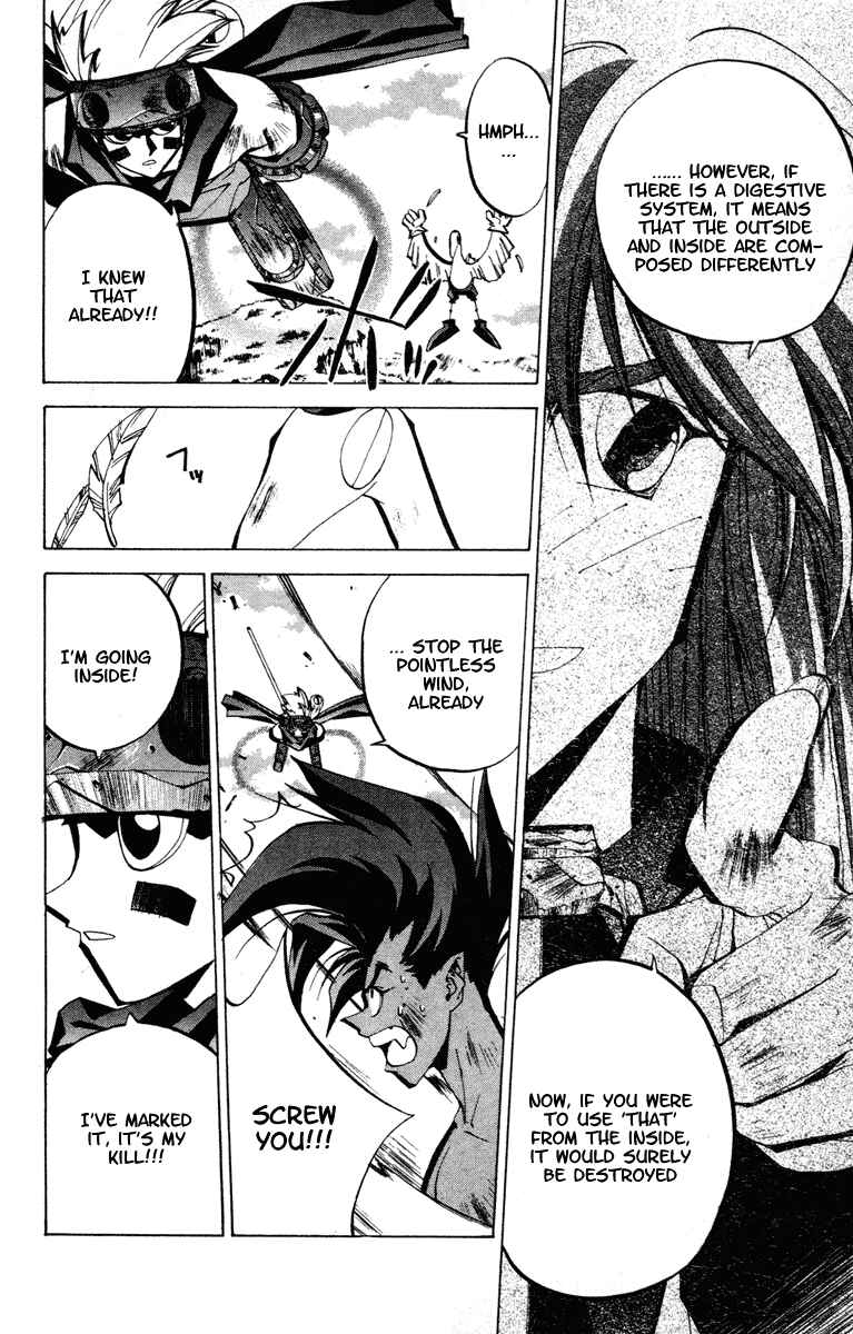Page 13 Chapter 58 Houshin Engi