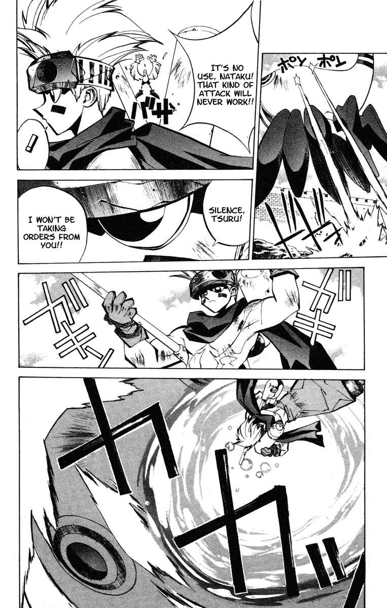 Page 9 Chapter 58 Houshin Engi
