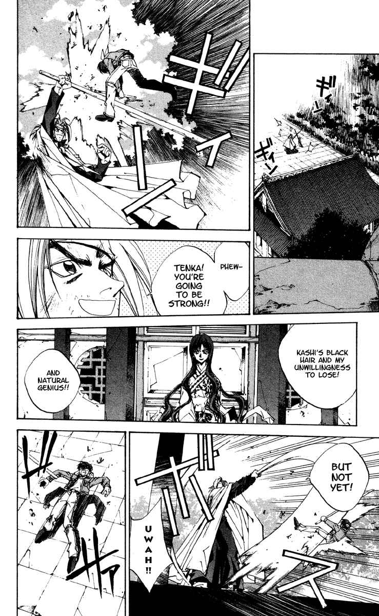 Page 10 Chapter 170 Houshin Engi