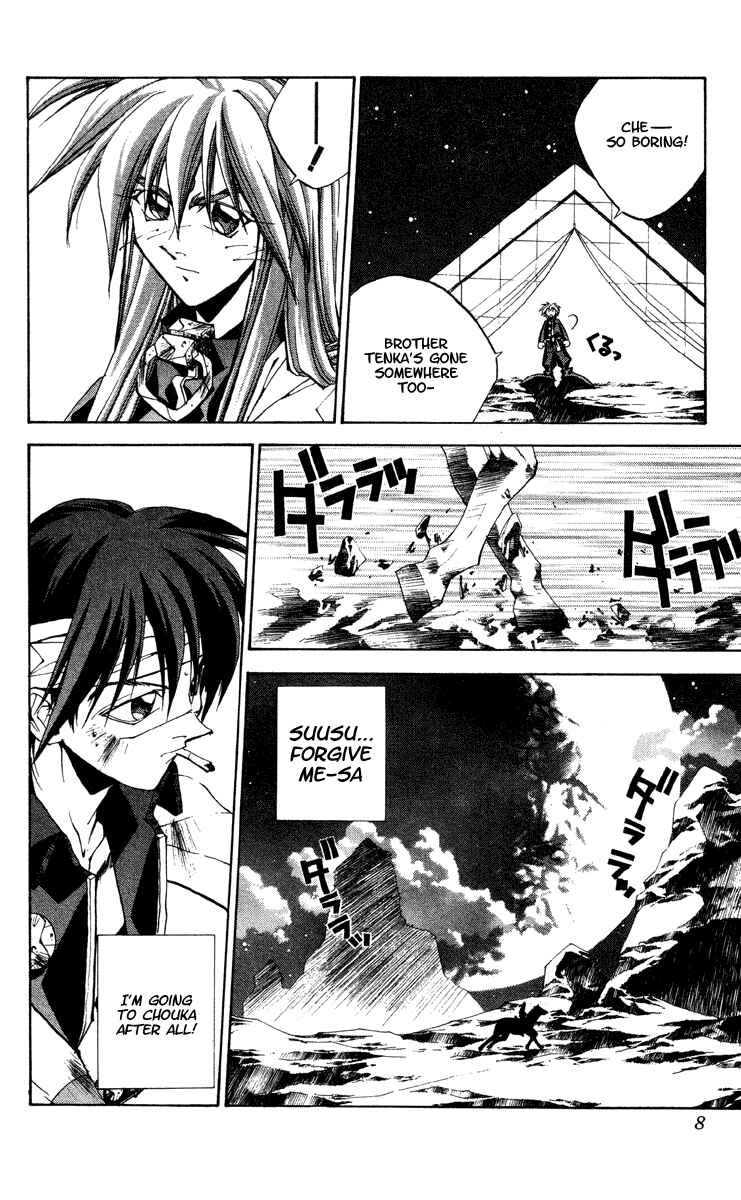Page 6 Chapter 170 Houshin Engi