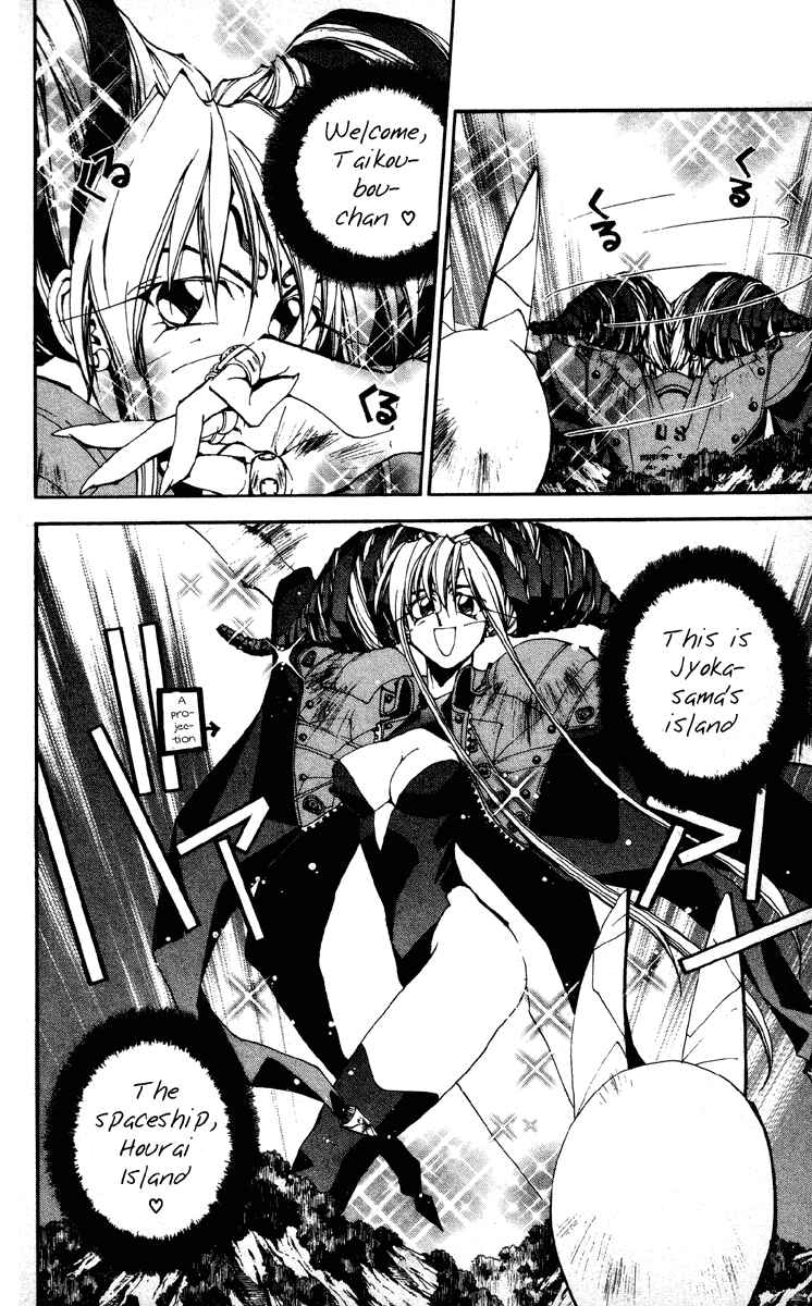 Page 10 Chapter 178 Houshin Engi