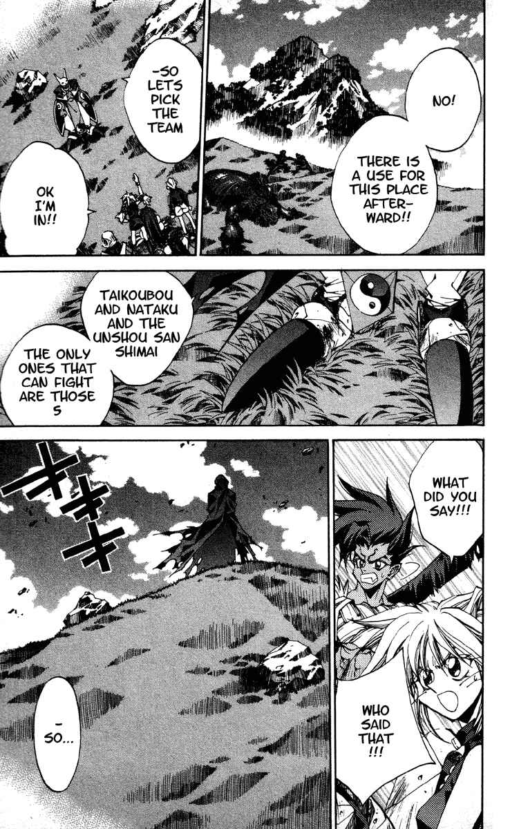 Page 13 Chapter 178 Houshin Engi